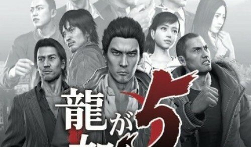 Yakuza 5 Available to Pre-Order, New Screens Unveiled