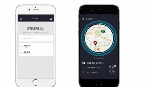 Uber launches a carpooling service for commuting drivers in China